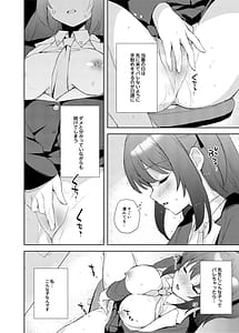 Page 6: 005.jpg | Blue Translucently | View Page!