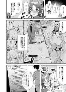 Page 8: 007.jpg | Blue Translucently | View Page!