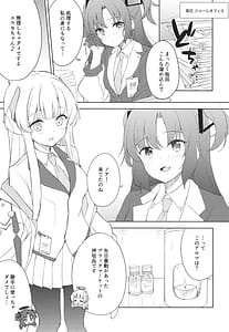 Page 5: 004.jpg | Blue Transparency | View Page!