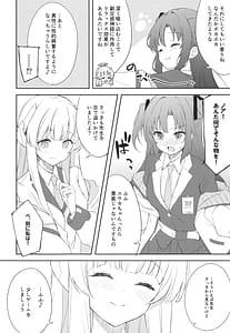 Page 6: 005.jpg | Blue Transparency | View Page!