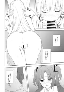 Page 10: 009.jpg | Blue Transparency | View Page!