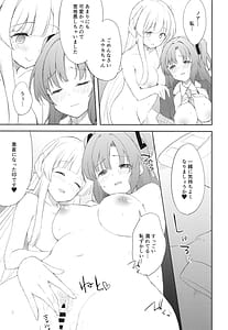 Page 13: 012.jpg | Blue Transparency | View Page!