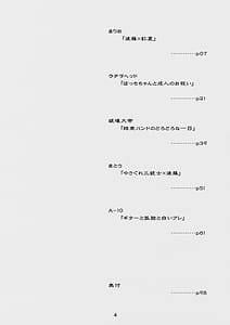 Page 4: 003.jpg | BoTheRo Futanari Goudou | View Page!