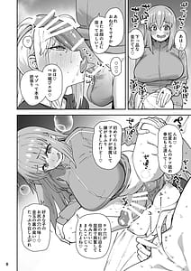 Page 8: 007.jpg | BoTheRo Futanari Goudou | View Page!