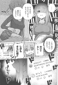Page 6: 005.jpg | Bo Soushuuhen | View Page!