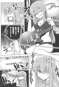 Page 7: 006.jpg | Bo Soushuuhen | View Page!