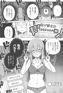 Page 11: 010.jpg | Bo Soushuuhen | View Page!