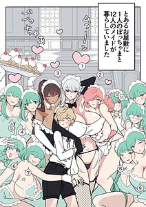 Page 2: 001.jpg | Bocchama to 12-nin no Maid | View Page!