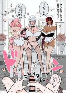 Page 6: 005.jpg | Bocchama to 12-nin no Maid | View Page!