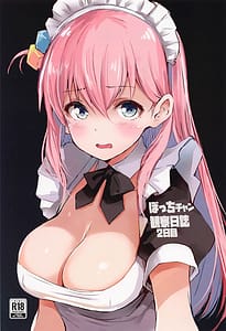 Page 1: 000.jpg | Bocchi-chan Kansatsu Nisshi 2-nichime | View Page!