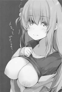 Page 2: 001.jpg | Bocchi-chan Kansatsu Nisshi 2-nichime | View Page!