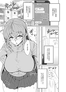 Page 7: 006.jpg | Bocchi-chan no Katsudou Nisshi | View Page!