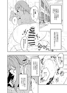 Page 10: 009.jpg | Bocchi-chan no Katsudou Nisshi | View Page!