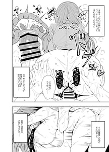 Page 12: 011.jpg | Bocchi-chan no Katsudou Nisshi | View Page!