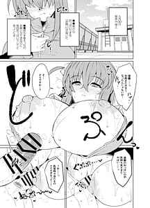 Page 13: 012.jpg | Bocchi-chan no Katsudou Nisshi | View Page!