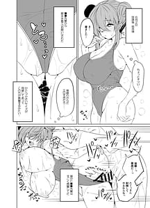 Page 15: 014.jpg | Bocchi-chan no Katsudou Nisshi | View Page!