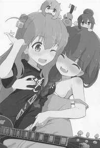 Page 2: 001.jpg | Bocchi-chan to Ecchi Camp | View Page!