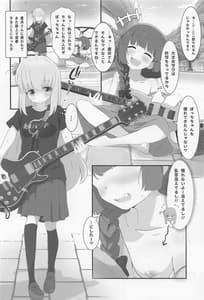 Page 3: 002.jpg | Bocchi-chan to Ecchi Camp | View Page!