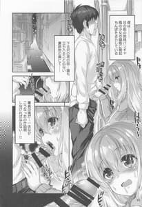 Page 3: 002.jpg | Bocchi Land | View Page!