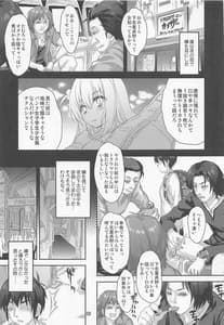 Page 4: 003.jpg | Bocchi Land | View Page!