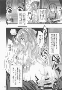 Page 11: 010.jpg | Bocchi Land | View Page!
