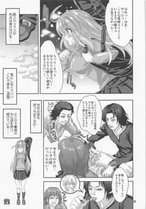 Page 16: 015.jpg | Bocchi Land | View Page!