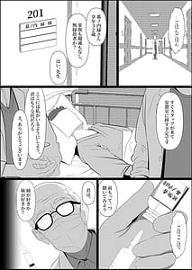 Page 4: 003.jpg | Bocchi de Shinda Ore ga Bishoujo Nurse ni Natta Hanashi | View Page!