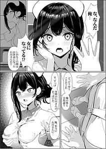 Page 6: 005.jpg | Bocchi de Shinda Ore ga Bishoujo Nurse ni Natta Hanashi | View Page!