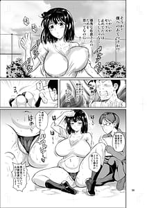 Page 10: 009.jpg | Bocchi no Mob 5 Yuutousei ga Bloomer de Semete Kita | View Page!