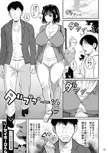 Page 2: 001.jpg | Bocchi no Mob Bonyuusai | View Page!
