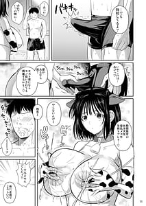 Page 12: 011.jpg | Bocchi no Mob Bonyuusai | View Page!