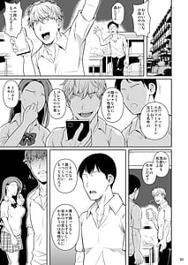 Page 3: 002.jpg | Bocchi no Mob Soushuuhen Chiiki Ichi no Bijo ga Seijun Zura Shite Paizuri Suru made no Kiseki | View Page!