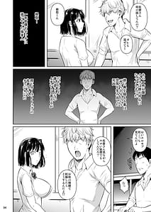 Page 6: 005.jpg | Bocchi no Mob Soushuuhen Chiiki Ichi no Bijo ga Seijun Zura Shite Paizuri Suru made no Kiseki | View Page!