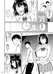 Page 8: 007.jpg | Bocchi no Mob Soushuuhen Chiiki Ichi no Bijo ga Seijun Zura Shite Paizuri Suru made no Kiseki | View Page!