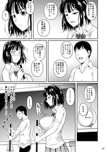 Page 9: 008.jpg | Bocchi no Mob Soushuuhen Chiiki Ichi no Bijo ga Seijun Zura Shite Paizuri Suru made no Kiseki | View Page!