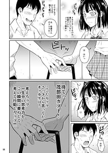 Page 10: 009.jpg | Bocchi no Mob Soushuuhen Chiiki Ichi no Bijo ga Seijun Zura Shite Paizuri Suru made no Kiseki | View Page!
