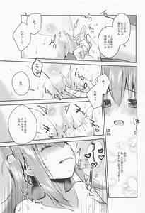 Page 8: 007.jpg | Bocchi the Choukyou! | View Page!