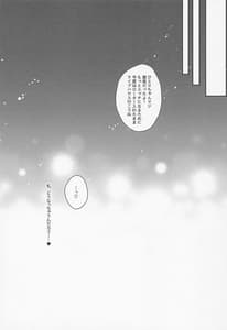 Page 14: 013.jpg | Bocchi the Choukyou! | View Page!