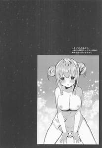 Page 15: 014.jpg | Bocchi the Choukyou! | View Page!