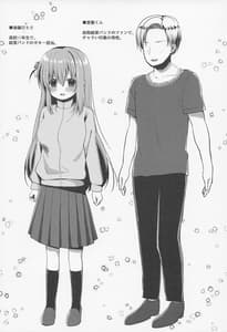 Page 16: 015.jpg | Bocchi the Choukyou! | View Page!