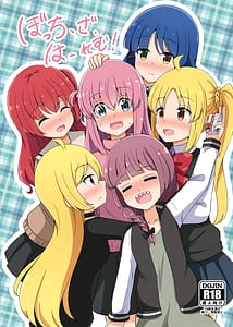 Page 1: 000.jpg | Bocchi the Harem | View Page!