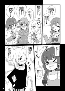 Page 3: 002.jpg | Bocchi the Harem | View Page!