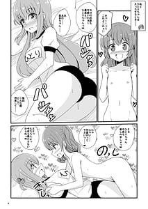 Page 5: 004.jpg | Bocchi the Harem | View Page!
