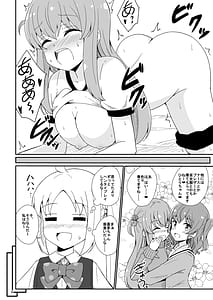 Page 7: 006.jpg | Bocchi the Harem | View Page!