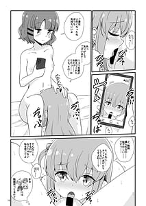 Page 11: 010.jpg | Bocchi the Harem | View Page!