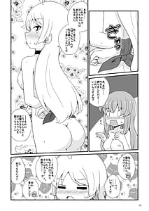 Page 14: 013.jpg | Bocchi the Harem | View Page!