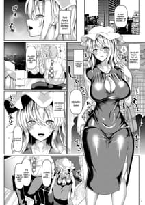 Page 3: 002.jpg | BodyCon Merry no Ogehin Koubi | View Page!