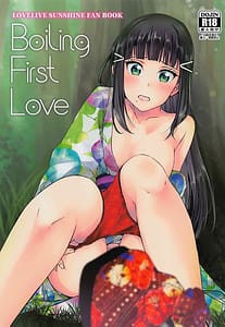 Page 1: 000.jpg | Boiling First Love | View Page!