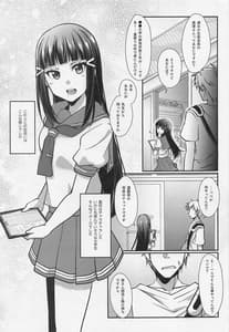 Page 4: 003.jpg | Boiling First Love | View Page!
