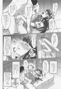 Page 11: 010.jpg | Boiling First Love | View Page!